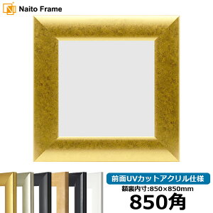 yLYEwR~iz ` z SF520 850p i850×850mm) S[h/Vo[//ubN/ؒn OUVJbgANdl nJ`z XJ[t 85p 85cmp t[ [dras-10] ԕis