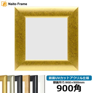 yLYEwR~iz ` z SF520 900p i900×900mm) S[h/Vo[//ubN/ؒn OUVJbgANdl nJ`z XJ[t 90p 90cmp t[ [dras-10] ԕis