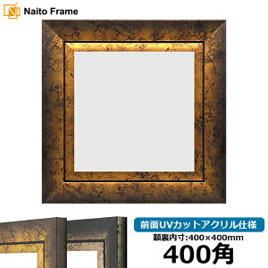 ` z VhE/S[h 400p i400×400mmj OUVJbgANdl nJ`z XJ[t 40p 40cmp t[