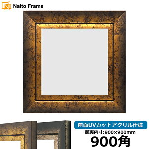 ` z VhE/S[h 900p i900×900mmj OUVJbgANdl nJ`z XJ[t 90p 90cmp t[ [dras-10] ԕis