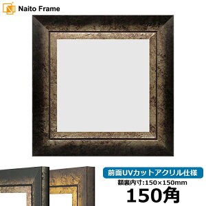 ` z VhE/Vo[ 150p i150×150mmj OUVJbgANdl nJ`z XJ[t 15p 15cmp t[