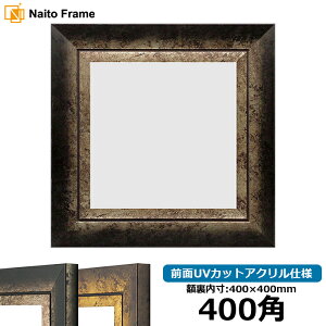 ` z VhE/Vo[ 400p i400×400mmj OUVJbgANdl nJ`z XJ[t 40p 40cmp t[