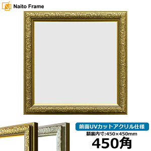 ` z VC/S[h 450pi450×450mmj OUVJbgANdl nJ`z XJ[t 45p 45cmp t[