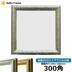 ` z VC/Vo[ 300pi300×300mmj OUVJbgANdl nJ`z XJ[t 30p 30cmp t[