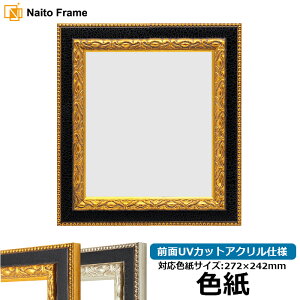 Fz 9371 S[h/Vo[ ʐFTCYi272×242mmj OUVJbgANdl