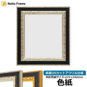 Fz 9371 S[h/Vo[ ʐFTCYi272×242mmj OUVJbgANdl