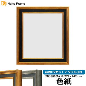 Fz DS6769 S[h/Vo[ ʐFTCYi272×242mmj OUVJbgANdl