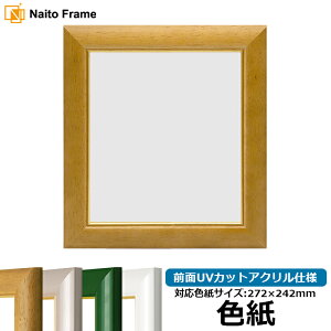 Fz 30009 p[zCg/p[O[/p[sN/ؒn ʐFTCYi272×242mmj OUVJbgANdl