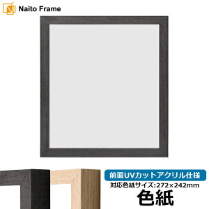 Fz LJ001 ubN(01-1003WD)/ؒn(01-1002WD) ʐFTCYi272×242mmj OUVJbgANdl