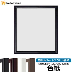 Fz J^ //}zKj[/`[N ʐFTCYi272×242mmj OUVJbgANdl