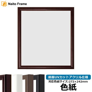 Fz J^ //}zKj[/`[N ʐFTCYi272×242mmj OUVJbgANdl