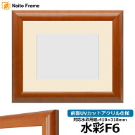 水彩額 5021/桜 水彩F6（410×318mm）専用 前面UVカットアクリル仕様 マット付き