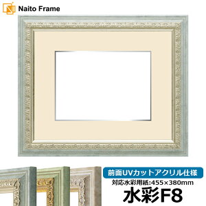 ʊz 8237 }[u/ANA/n[u OUVJbgANdl }bgt