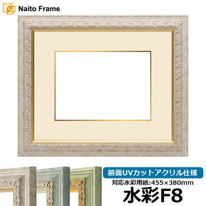 ʊz 8237 }[u/ANA/n[u OUVJbgANdl }bgt