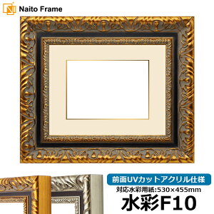 ʊz 9185 F10i530×455mmjp S[h/Vo[ OUVJbgANdl }bgt z