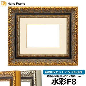 ʊz 9185 F8i455×380mmjp S[h/Vo[ OUVJbgANdl }bgt z