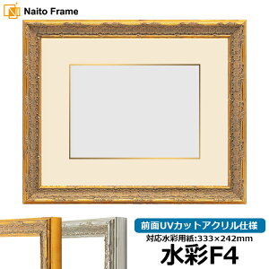 ʊz 9386/S[h F4i333×242mmjp OUVJbgANdl }bgtiF׉tj