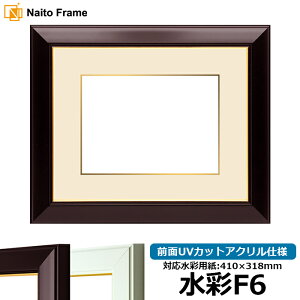 ʊz No.3/C F6i410×318mmjp OUVJbgANdl }bgtiF׉tj