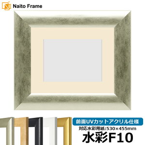 �y�L�Y�E�w�R�~����i�z ���ʊz SF520/�V���o�[ ����F10�i530×455mm�j��p �O��UV�J�b�g�A�N�����d�l �}�b�g�t��