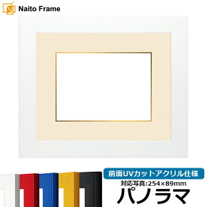 ʐ^pz 5906 pm}i254×89mmjp bh/CG[/u[/zCg/ubN OUVJbgANdl }bgt