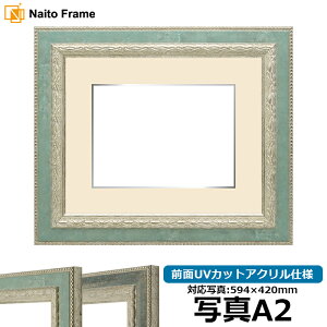 ʐ^pz 8234 Su[/SubN OUVJbgANdl }bgt