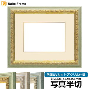 ʐ^pz 8237 }[u/ANA/n[u OUVJbgANdl }bgt