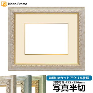 ʐ^pz 8237 }[u/ANA/n[u OUVJbgANdl }bgt