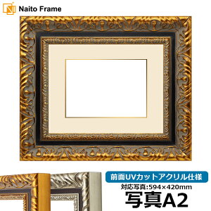 ʐ^pz 9185 ʐ^A2i594×420mmjp S[h/Vo[ OUVJbgANdl }bgt