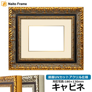 ʐ^pz 9185 Lrli180×130mmjp S[h/Vo[ OUVJbgANdl }bgt