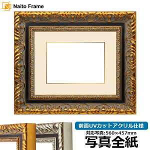 ʐ^pz 9185 ʐ^Si560×457mmjp S[h/Vo[ OUVJbgANdl }bgt