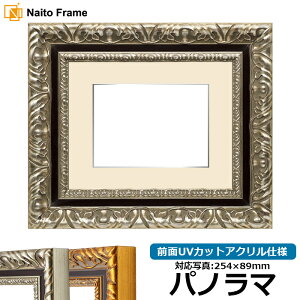 ʐ^pz 9185 pm}i254×89mmjp S[h/Vo[ OUVJbgANdl }bgt