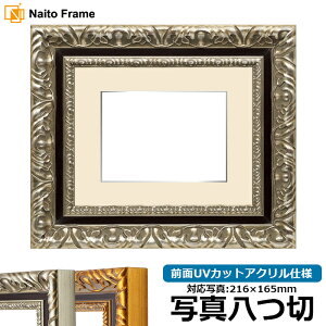 ʐ^pz 9185 ʐ^؁i216×165mmjp S[h/Vo[ OUVJbgANdl }bgt