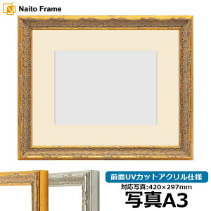 ʐ^pz 9386/S[h A3i420×297mmjp OUVJbgANdl }bgt