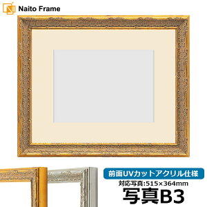 ʐ^pz 9386/S[h B3i515×364mmjp OUVJbgANdl }bgt