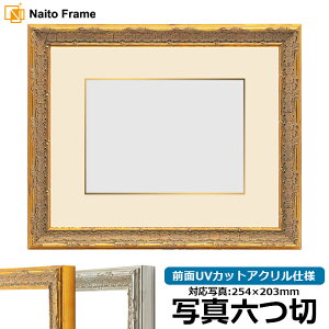 ʐ^pz 9386/S[h ʐ^Z؁i254×203mmjp OUVJbgANdl }bgtiF׉tj