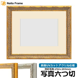 ʐ^pz 9386/S[h ʐ^Z؁i254×203mmjp OUVJbgANdl }bgt