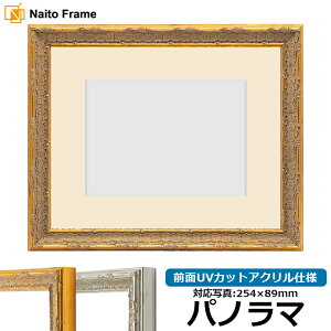 ʐ^pz 9386/S[h pm}i254×89mmjp OUVJbgANdl }bgt