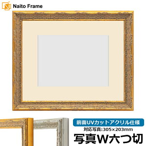 ʐ^pz 9386/S[h ʐ^ChZ؁i305×203mmjp OUVJbgANdl }bgt