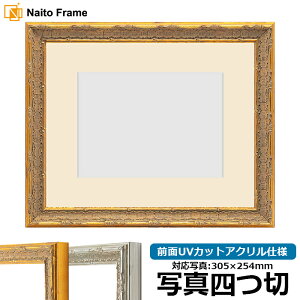 ʐ^pz 9386/S[h ʐ^l؁i305×254mmjp OUVJbgANdl }bgt