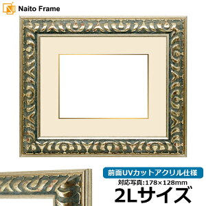 ʐ^pz 9568 2LTCYi178×128mmjp O[ OUVJbgANdl }bgt