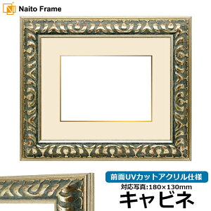 ʐ^pz 9568 Lrli180×130mmjp O[ OUVJbgANdl }bgt