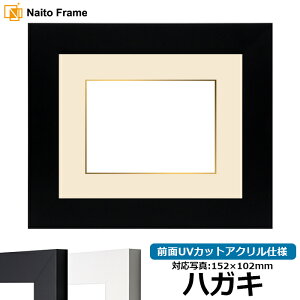 ʐ^pz LJ004 nKLi152×102mmjp ubNiC-1058Bj/zCgiC-1057Wj OUVJbgANdl }bgt