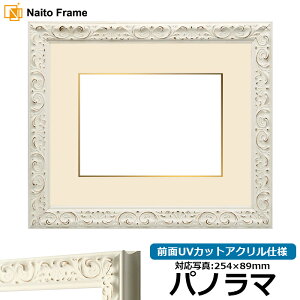 ʐ^pz LJ006/zCgiA-20161j pm}i254×89mmjp OUVJbgANdl }bgt