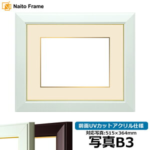 ʐ^pz No.3/ B3i515×364mmjp OUVJbgANdl }bgtiF׉tj