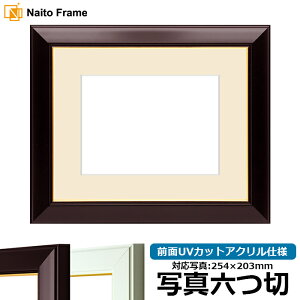 ʐ^pz No.3/C ʐ^Z؁i254×203mmjp OUVJbgANdl }bgt