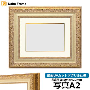 �ʐ^�p�z�� 8200/�z���C�g�S�[���h �ʐ^A2�i594×420mm�j��p �O��UV�J�b�g�A�N�����d�l �}�b�g�t���i���F�׉��t���j