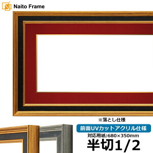 z DS6769 S[h/Vo[ OUVJbgANdl z\}bgt