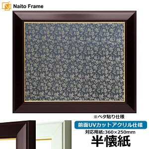 z No.3/C/ i360×250mmjip OUVJbgANdl x^z\dl