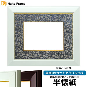 z No.3/C/ i360×250mmjip OUVJbgANdl Ƃdl