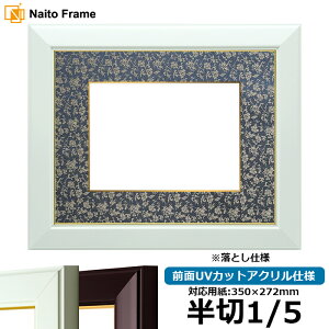 z No.3/C/ 1/5i350×272mmjip OUVJbgANdl Ƃdl